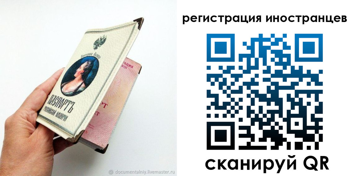 прописка гарантия в Великом Устюге